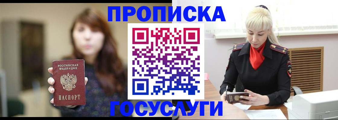 регистрация для дет. сада в Бузулуке